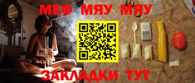 МДПВ Новозыбков