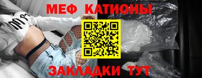 кристаллы Новодвинск