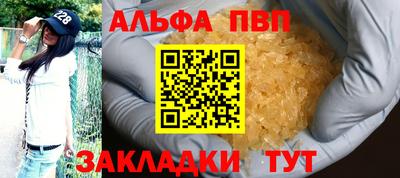 марихуана Новокубанск
