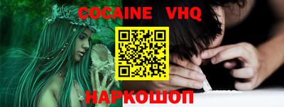 марихуана Новокубанск