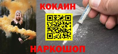 марихуана Новокубанск