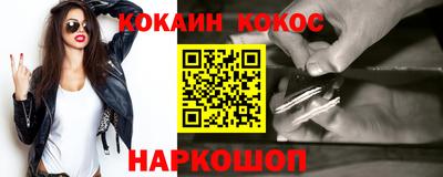 марихуана Новокубанск