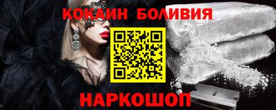 кристаллы Новодвинск