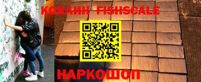 кристаллы Новодвинск