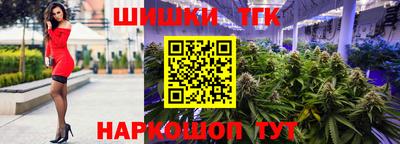 кристаллы Новодвинск