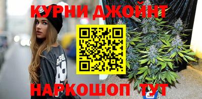 марихуана Новокубанск