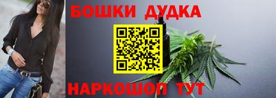 марихуана Новокубанск