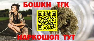 марихуана Новокубанск