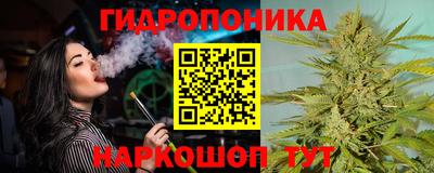 марихуана Новокубанск