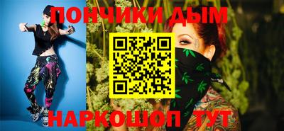 марихуана Новокубанск