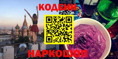кристаллы Новодвинск