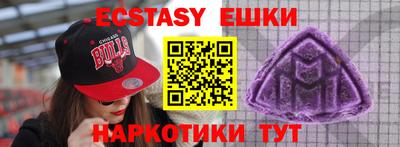 марихуана Новокубанск