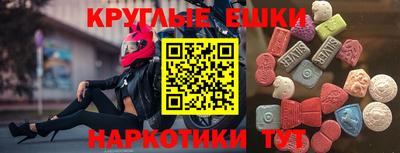 кристаллы Новодвинск
