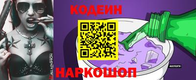 кристаллы Новодвинск