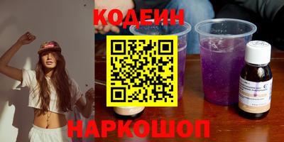 марихуана Новокубанск