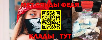 кристаллы Новодвинск