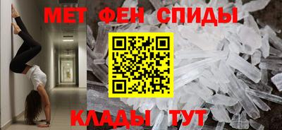 кристаллы Новодвинск