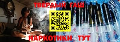марихуана Новокубанск