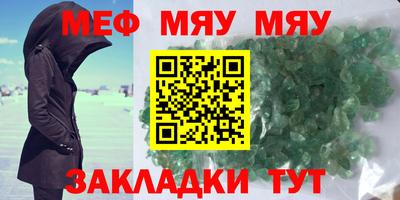 кристаллы Новодвинск