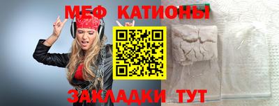 марихуана Новокубанск