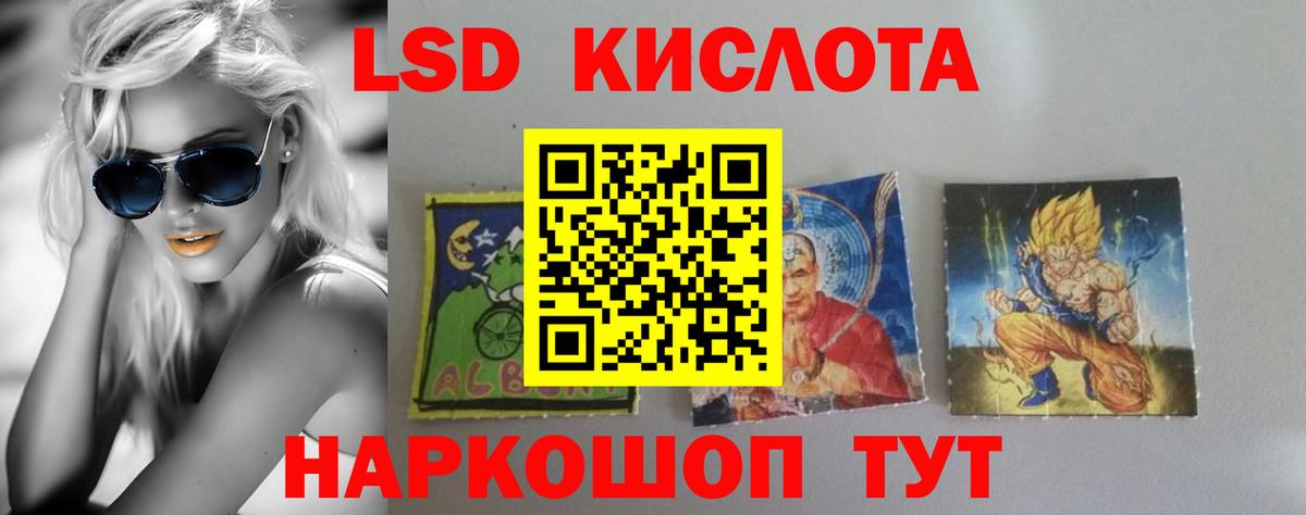Томск  Лсд 25 экстази кислота  Вход с VPN  Лсд 25 экстази кислота 